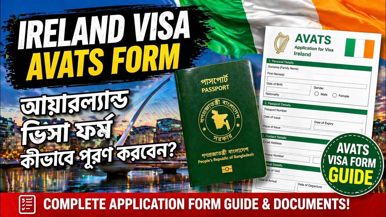 Ireland Visa Application Form Fill Up 2026 | AVATS Form Step by Step Bangla