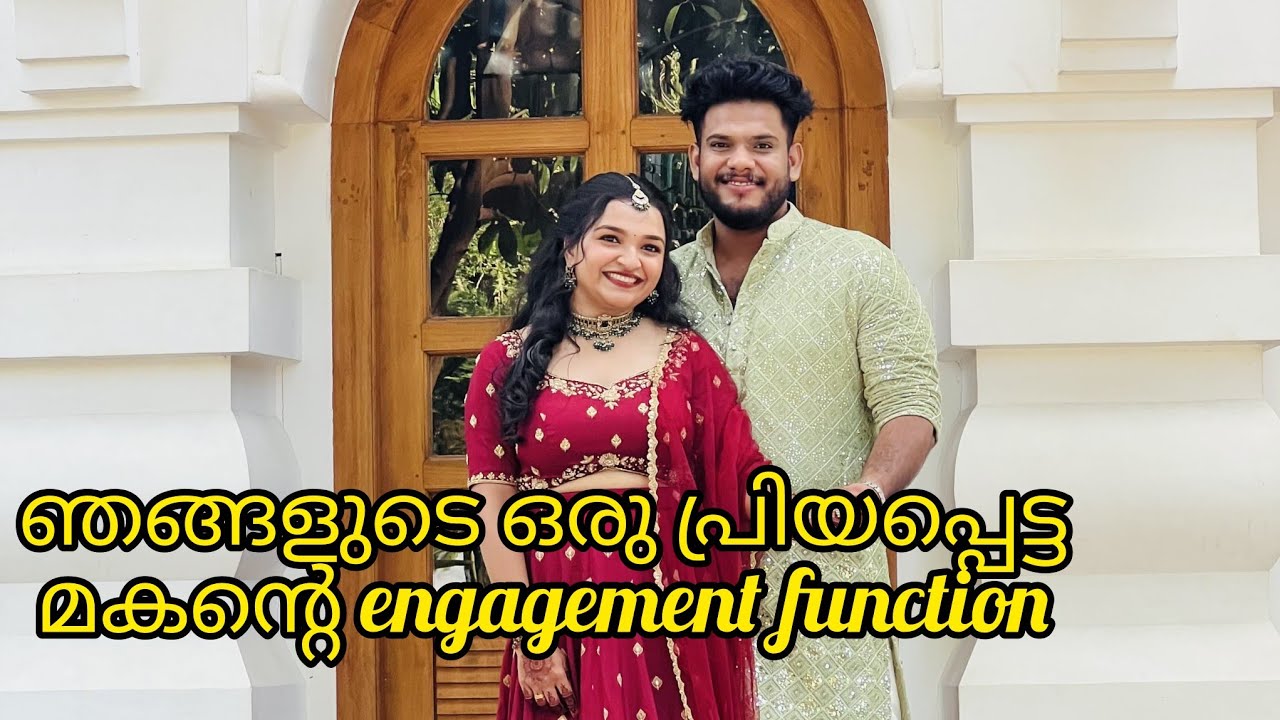 Delhi police  family യിലെ  ഏറ്റവും  പ്രിയപ്പെട്ട ഒരു  മകന്റെ engagement  functionil  നിന്ന് 