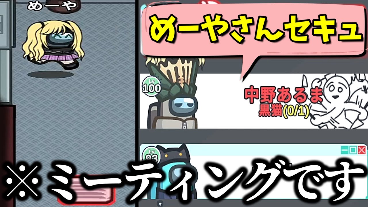マップの端から端までクルーメイト飛ばしてみたｗｗｗｗｗ【AmongUs / 宇宙人狼】
