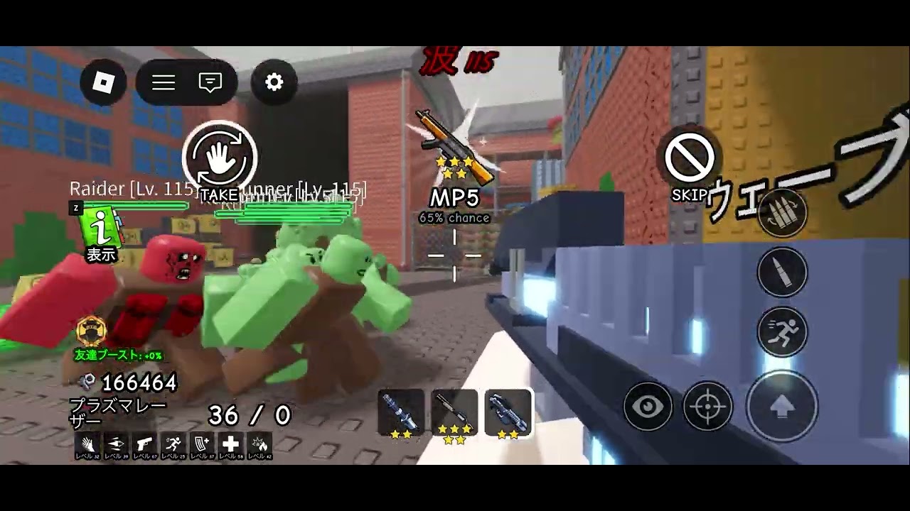 ロブロックス(Roblox)　ゾンビRNG(Zombie RNG)プレイ動画  111〜120 ソロ　参考