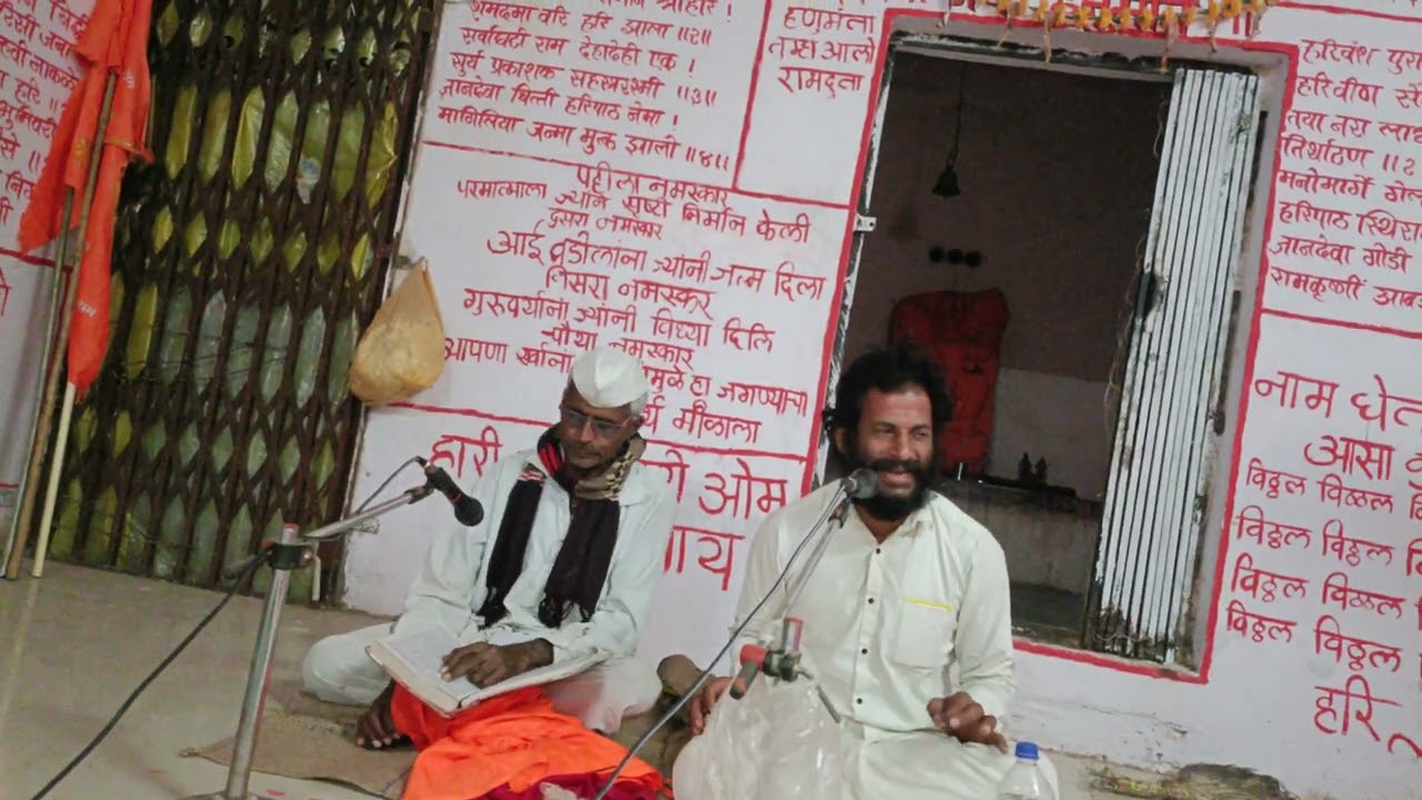 वनवासी मंडळ मुक्काम गणेश नगर तांडा वाचक रघुनाथ राठोड सूचक चांगदेव तांदळे