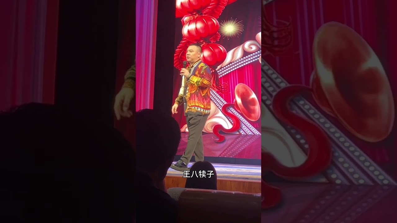 田娃，一句话三个梗，爆笑脱口秀。