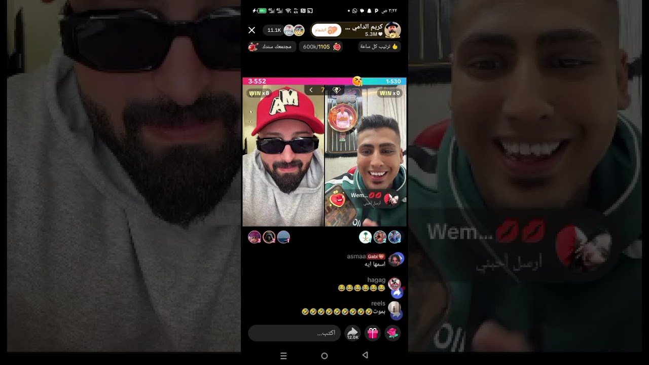خناقة كروان مشاكل مع اولاد شعبان عبدالرحيم  بسبب فيديو على التيك توك