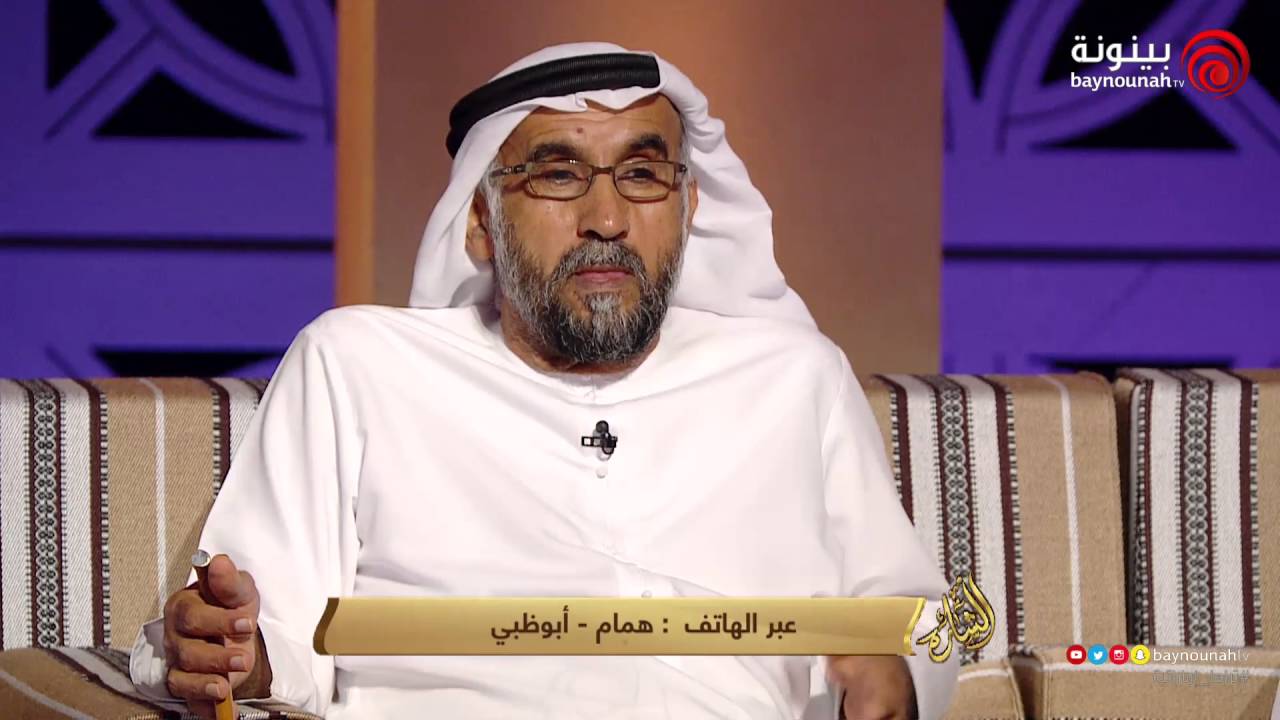 برنامج الشارة - الموسم السابع | الحلقة 10