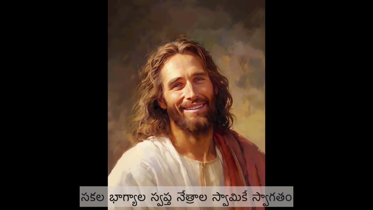 ప్రేమకే స్వాగతం పరమాత్మకే స్వాగతం| Premake Swagatham Paramathmake Swagatha New Telugu Christian Song