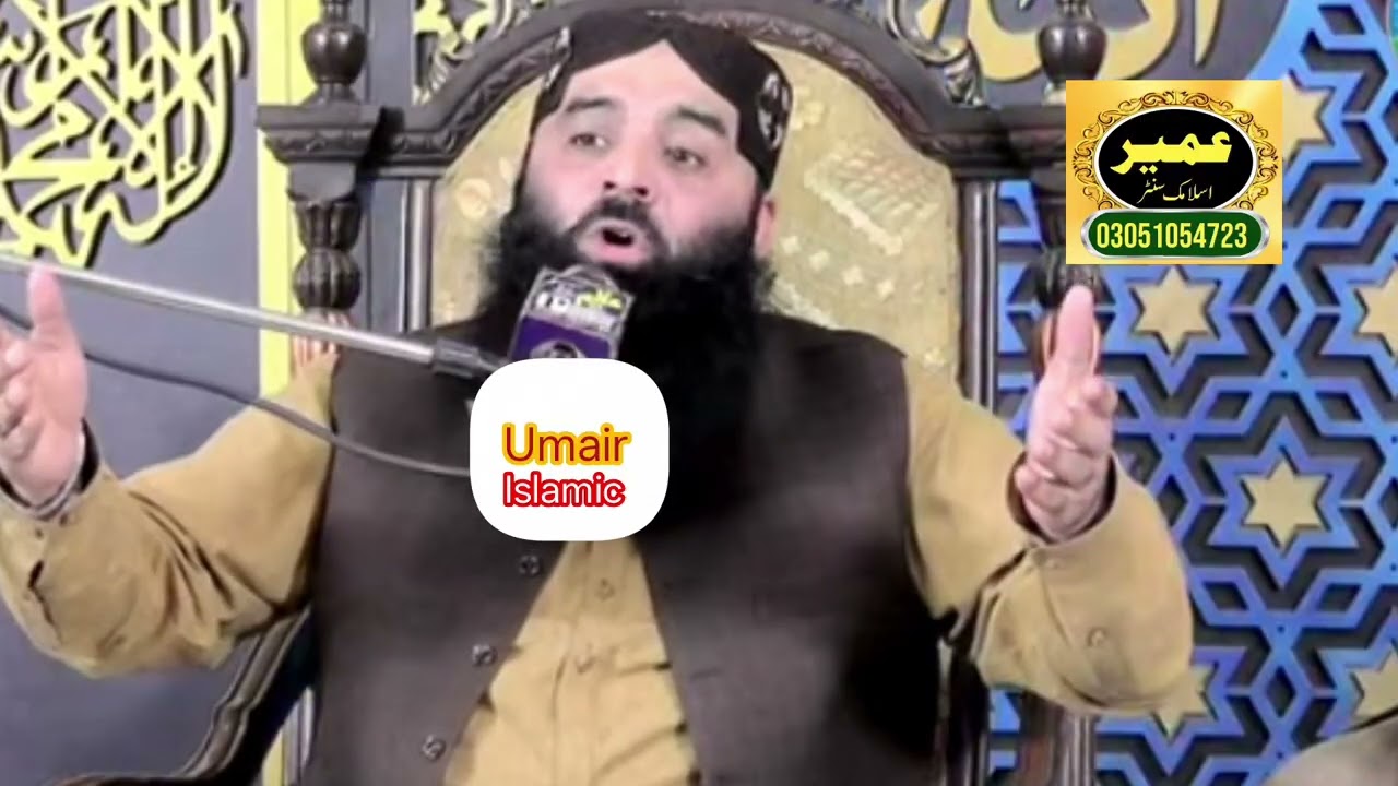 New kalam Shane sahaba  2026 hazrat Maulana Qari Ahmed Hassan Sajid Sahib