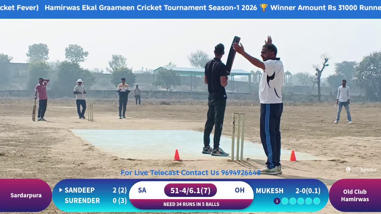 Hamirwas Cricket Tournament 2026 Match Old Club Hamirwas VS Sardarpura