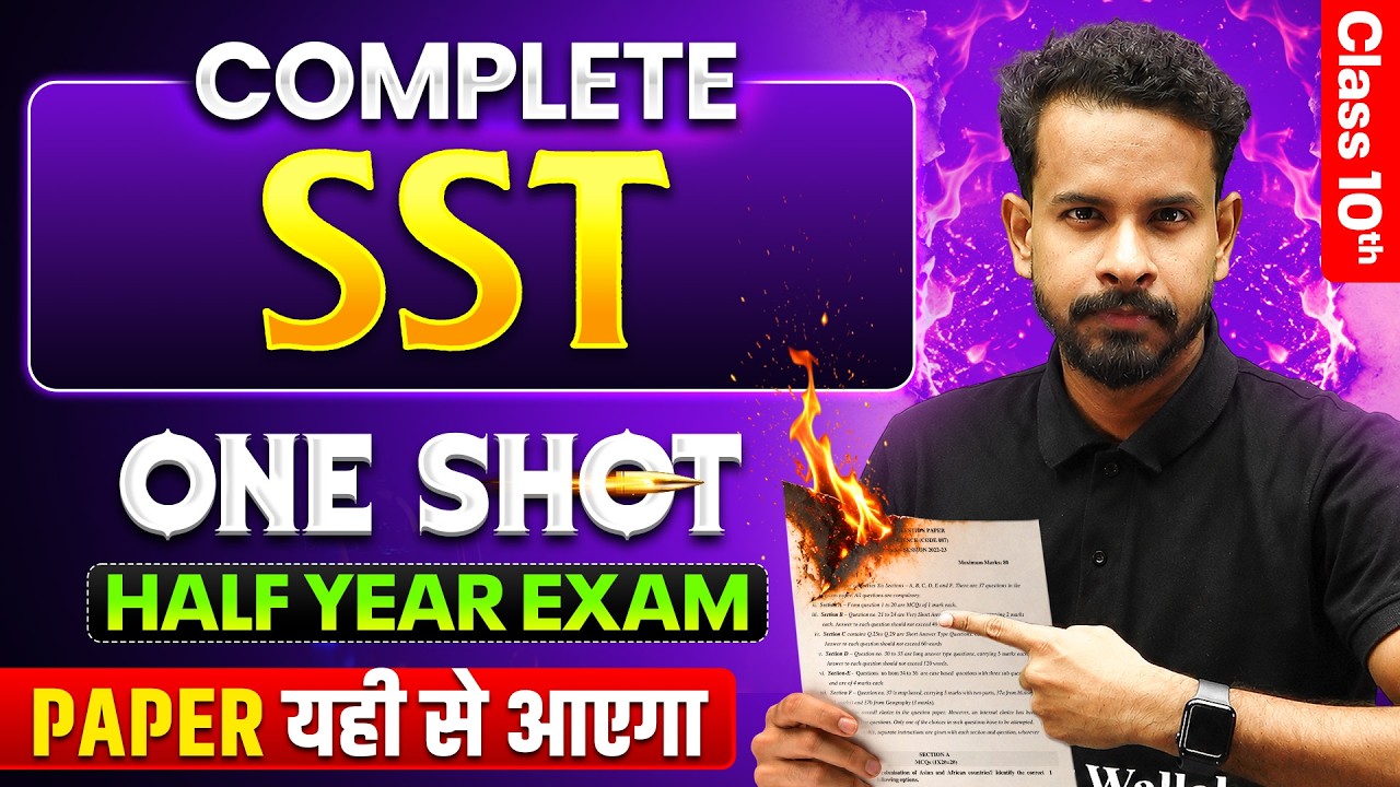 Class 10th COMPLETE SST Half Yearly Marathon 2026 🔥 | Full Syllabus Revision | Half Yearly Exams