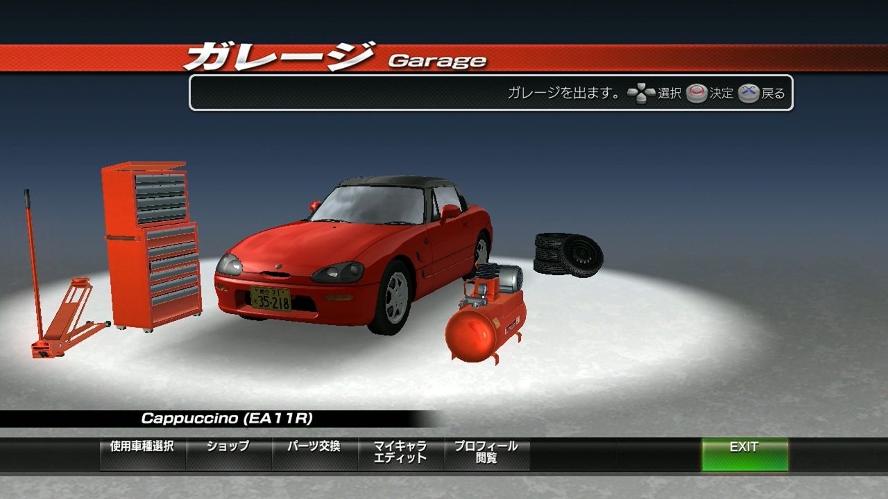 🔴2026-02-26 【頭文字D EXTREME STAGE】 どノーマルで公道最速伝説 25台目 ~カプチーノ編~