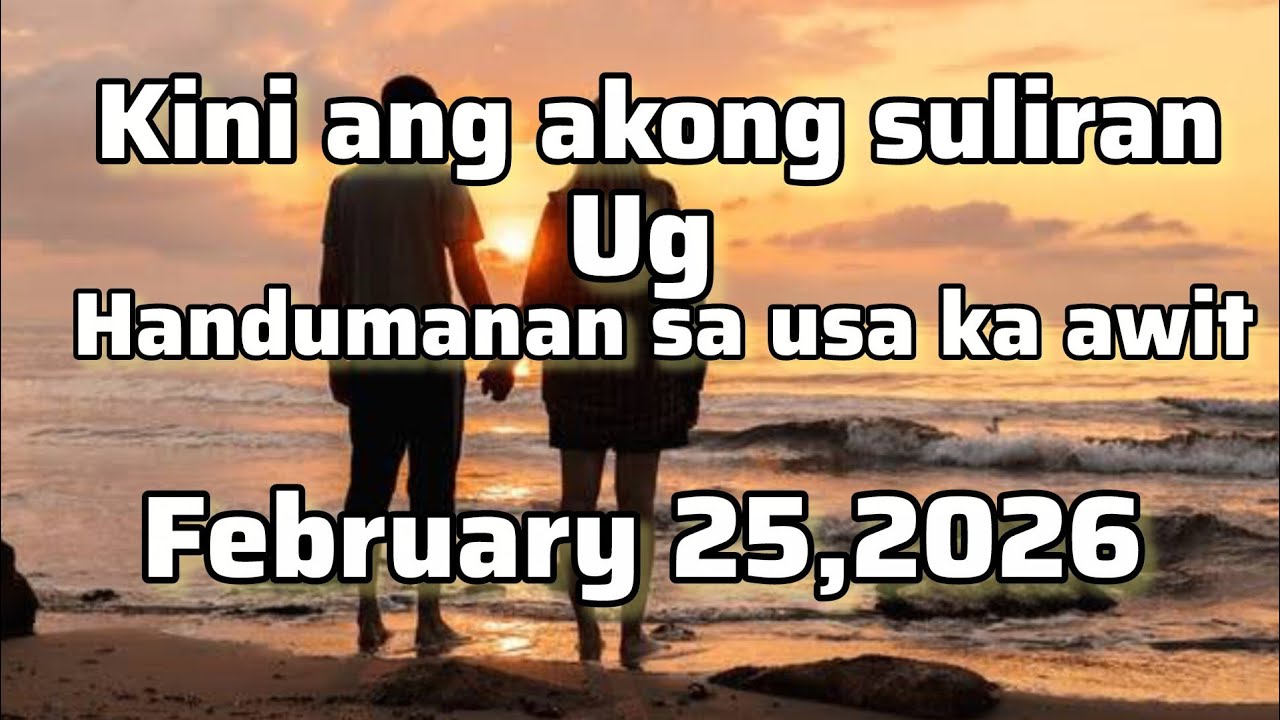 Kini ang akong suliran ug handumanan sa usa ka awit - February 25 2026