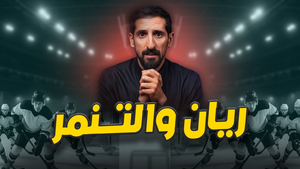 #68 جريـــ* مة  من النجومية إلى الظلام ( بسبب التنمر ) 💔