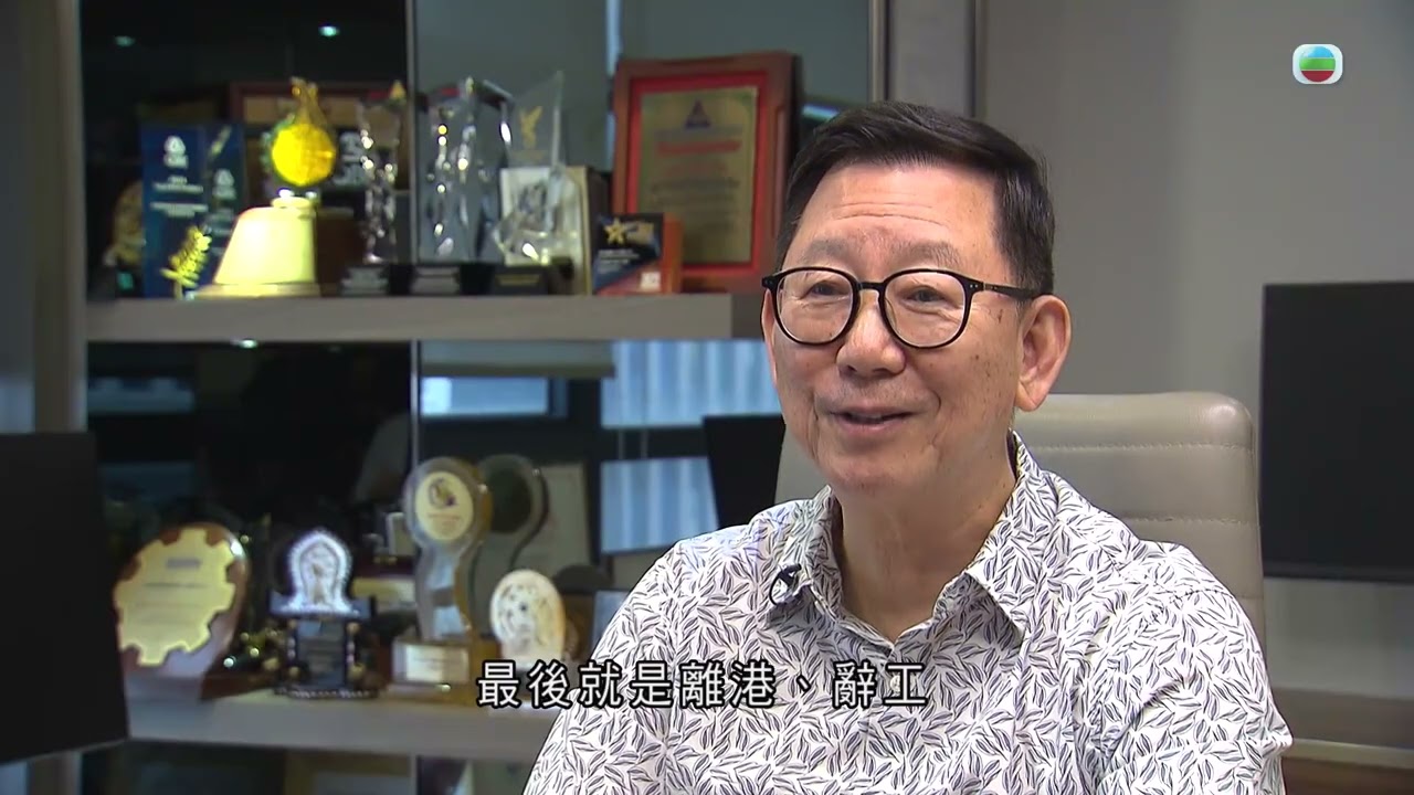 僱主受外傭借貸困擾有幾嚴重？政府出手限貸！僱主得救？ | 香港 2025 | 時事 | 資訊 | 時事多面睇｜新聞｜A Closer Look