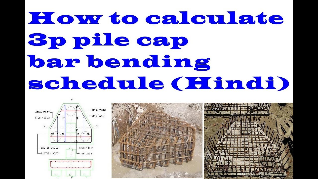 3p pile cap bbs (hindi)