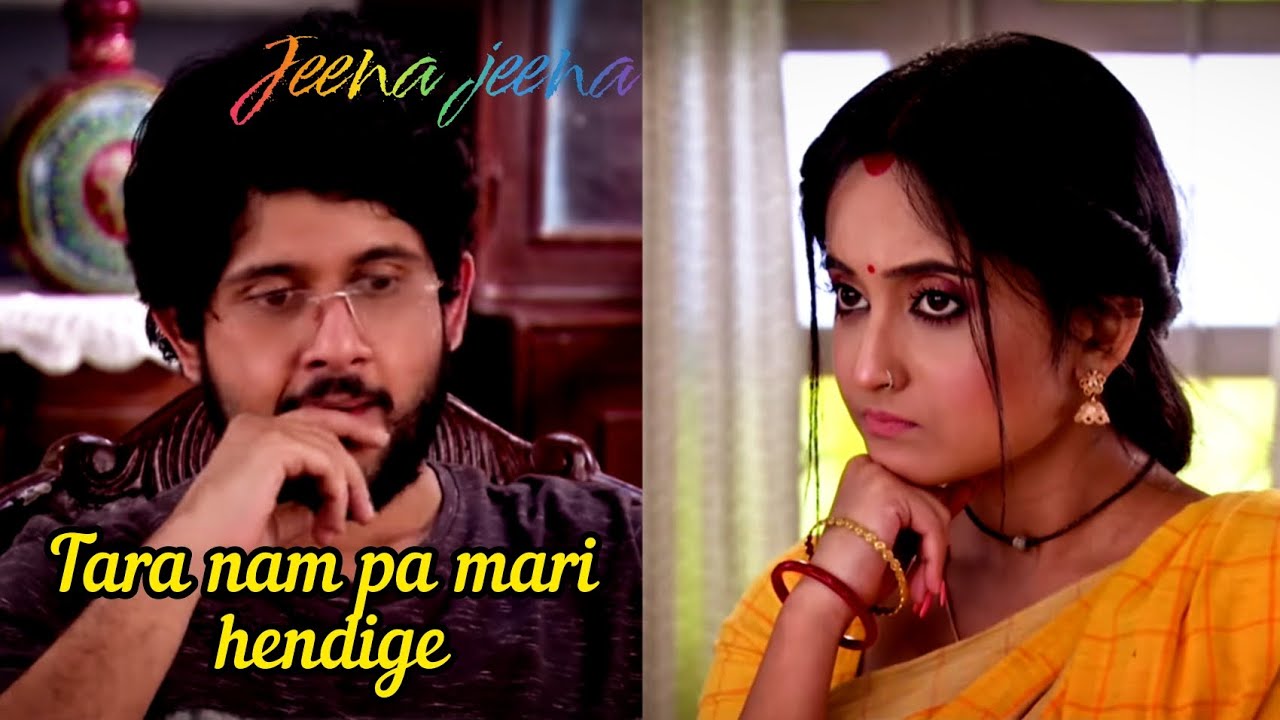 Sid Mithai from  romantic song | Jeena Jeena, (Audio song)  Badalpur siddiqul | mithai new cover