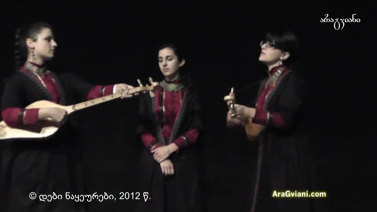 დები ნაყეურები - უშენოდ | მუსიკა