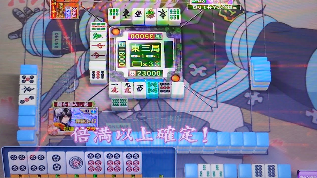 【vol.2759】三プロ幻球争奪戦【MJ Arcade】