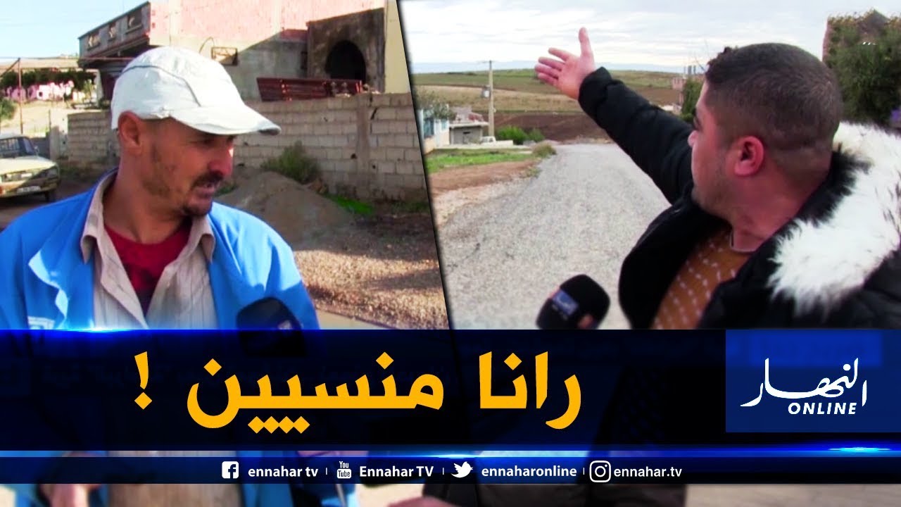 صريح جدا / قرية 