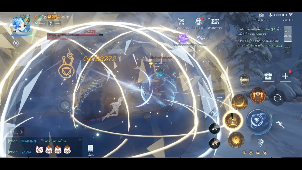 Dragon Raja : Soul Dancer Combo!! คอมโบสกิลล็อคเวลารัวๆๆ!!