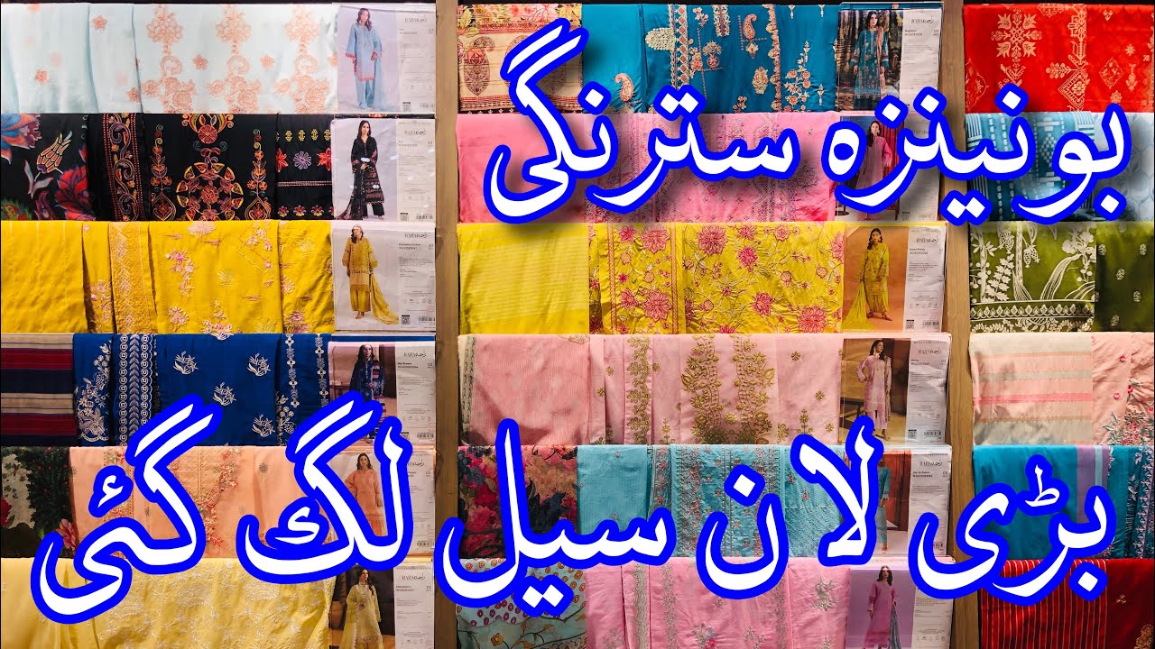 Bonanza Satrangi Season End Sale on Entire Stock | Bonanza Sale today #bonanzasale