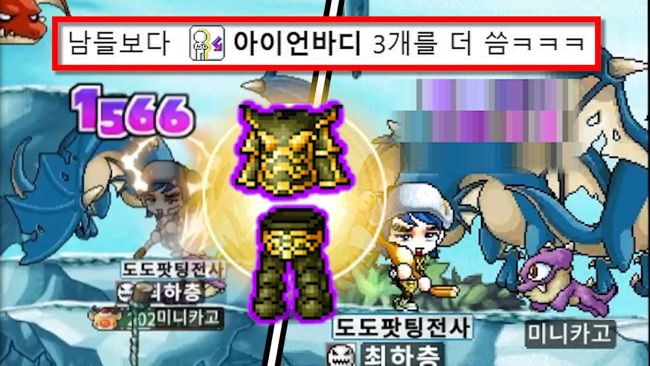 딴딴함 MAX 최강방어력 람머스 용기사 탄생했습니다ㅋㅋ