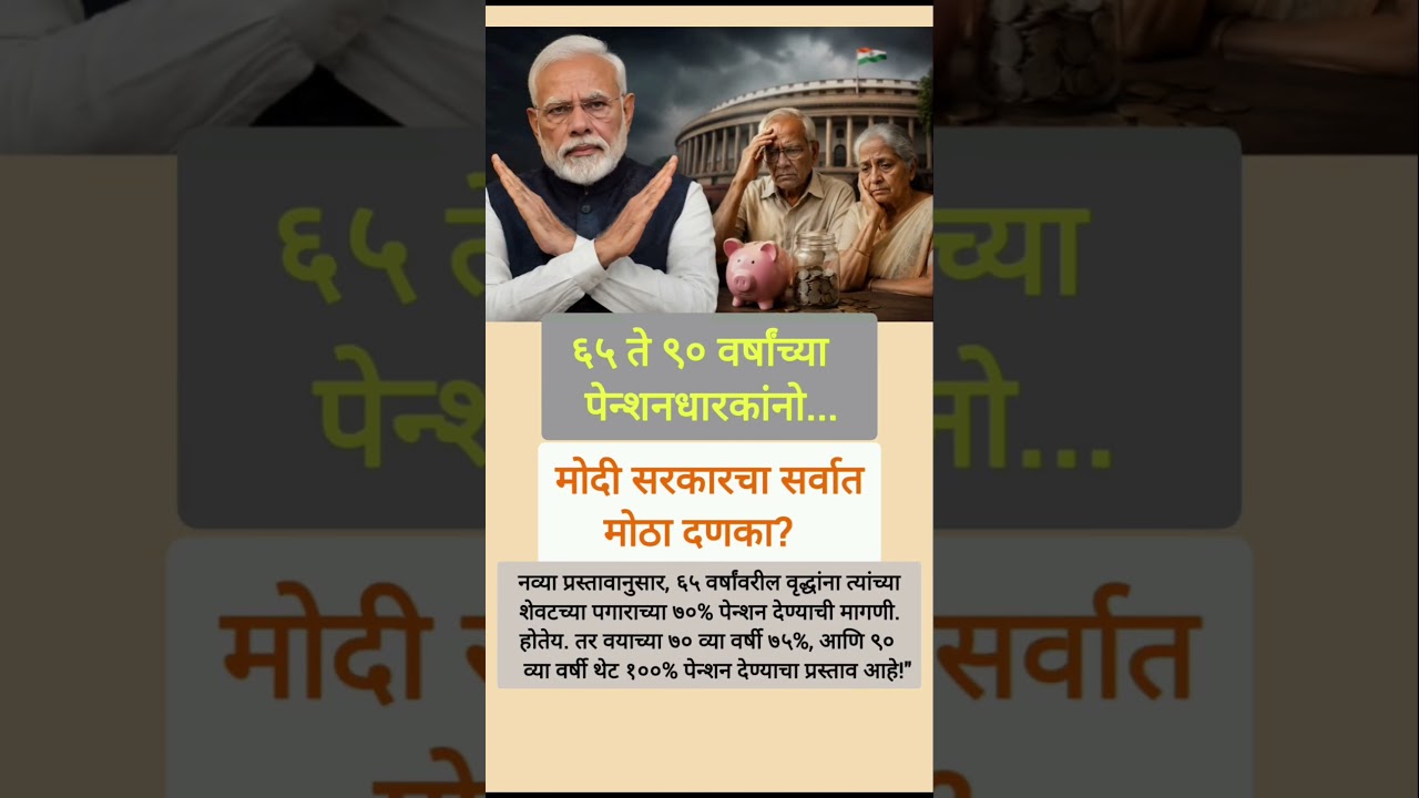 #sharadpawar #ajitpawar #rohitpawar #supriyasule #devendrafadnavis #eknathshinde #ncp