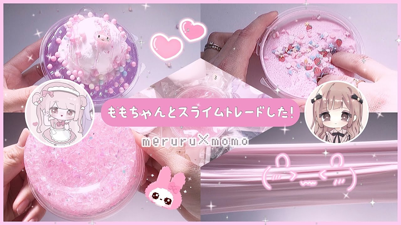 🎀ももちゃんとスライムトレードした‼️