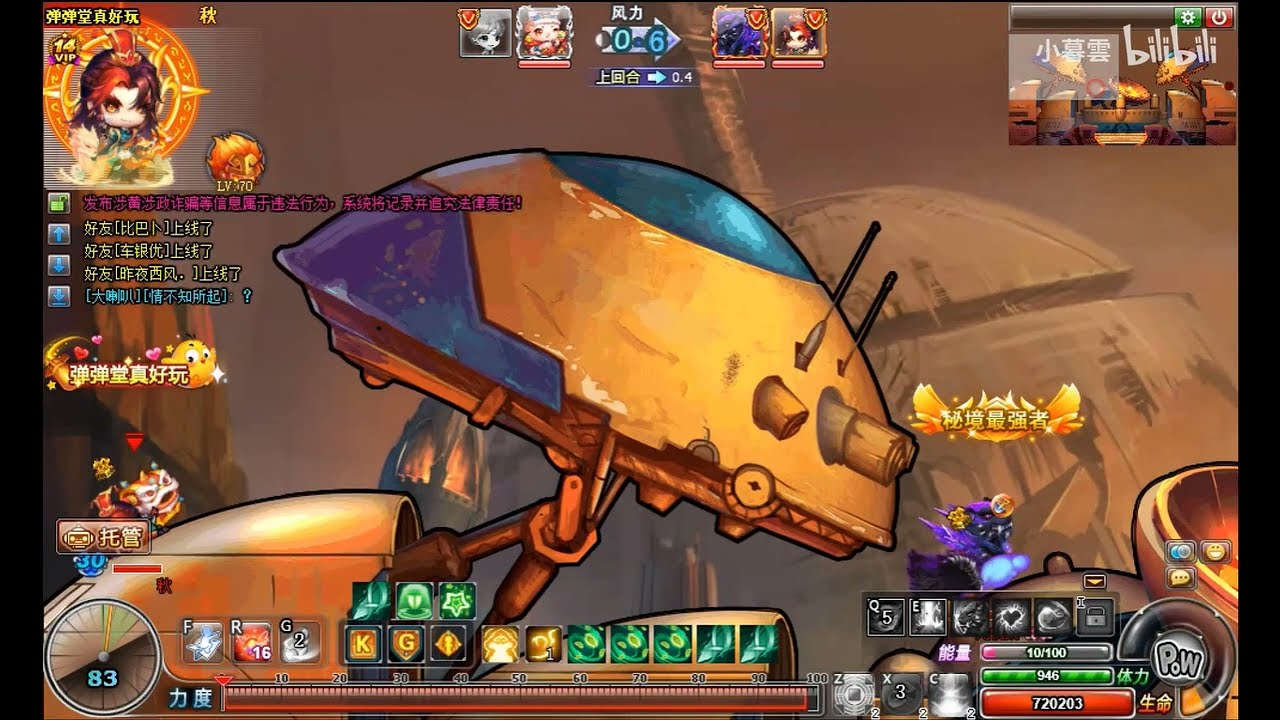 COMBATE NA ACC LEVEL 30 MAIS FORTE  DO DDTANK 7K7K