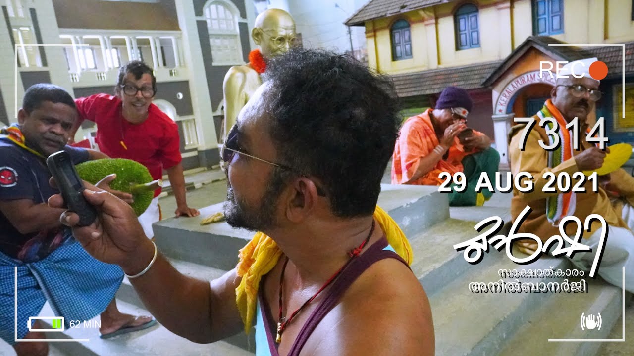 വെള്ളക്കരത്തിനു പകരം വാട്ടർ ചാർജ്! water charge Malayalam name Munshi 29 AUG 2021