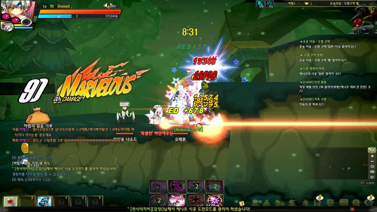 [Elsword-KR] Code Empress @ 4-X hell Solo