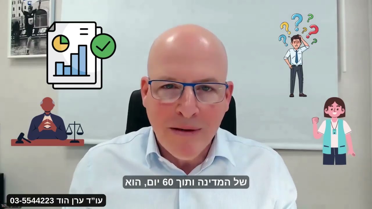 למה צריך ייפוי כוח מתמשך? עו