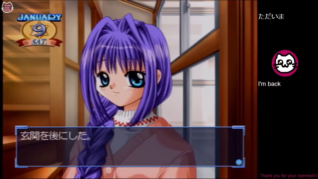 (4) Kanon (PS2) あゆルートやってく