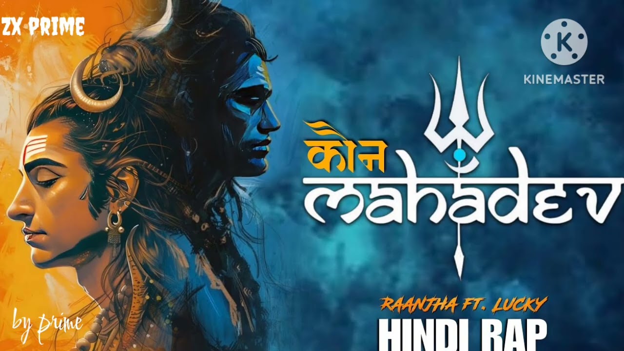 Kaun Mahadev - Raanjha || Lucky || Om Namah Shivay || Mahadev Savan Song || Hindi Rap Song || 2024
