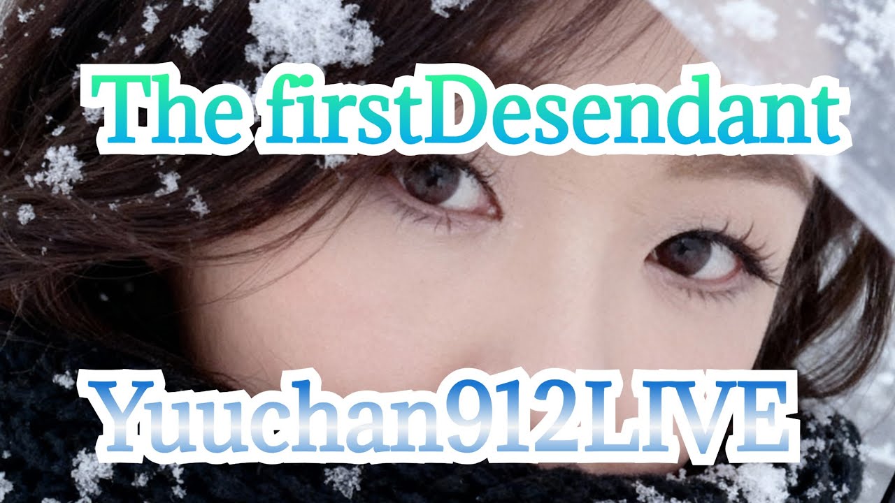 #TFD/THE FIRST DESCENDANT/ザファーストディセンダント/PS5/#84 海底基地周回とクラッシャーしかやらない日🌹