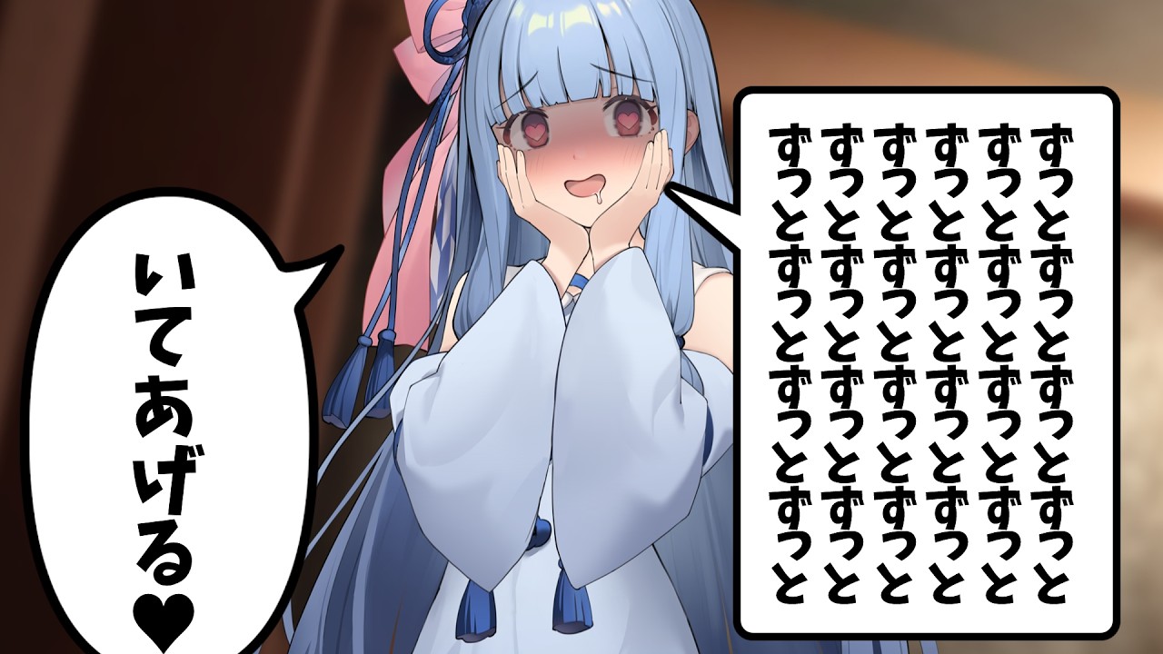 葵から逃げ切りたい茜VS茜を監禁したい葵ちゃん【VOICEROID劇場】 #voiceroid劇場