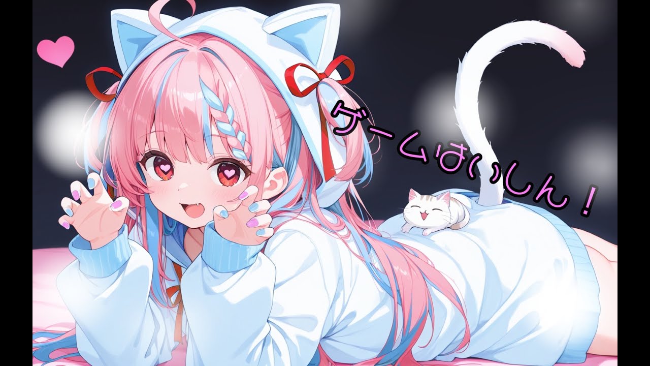【ハートピアスローライフ】第2回！！！話しながらデイリータスククリアします！！【新人Vtuber】【苅房蓮華】