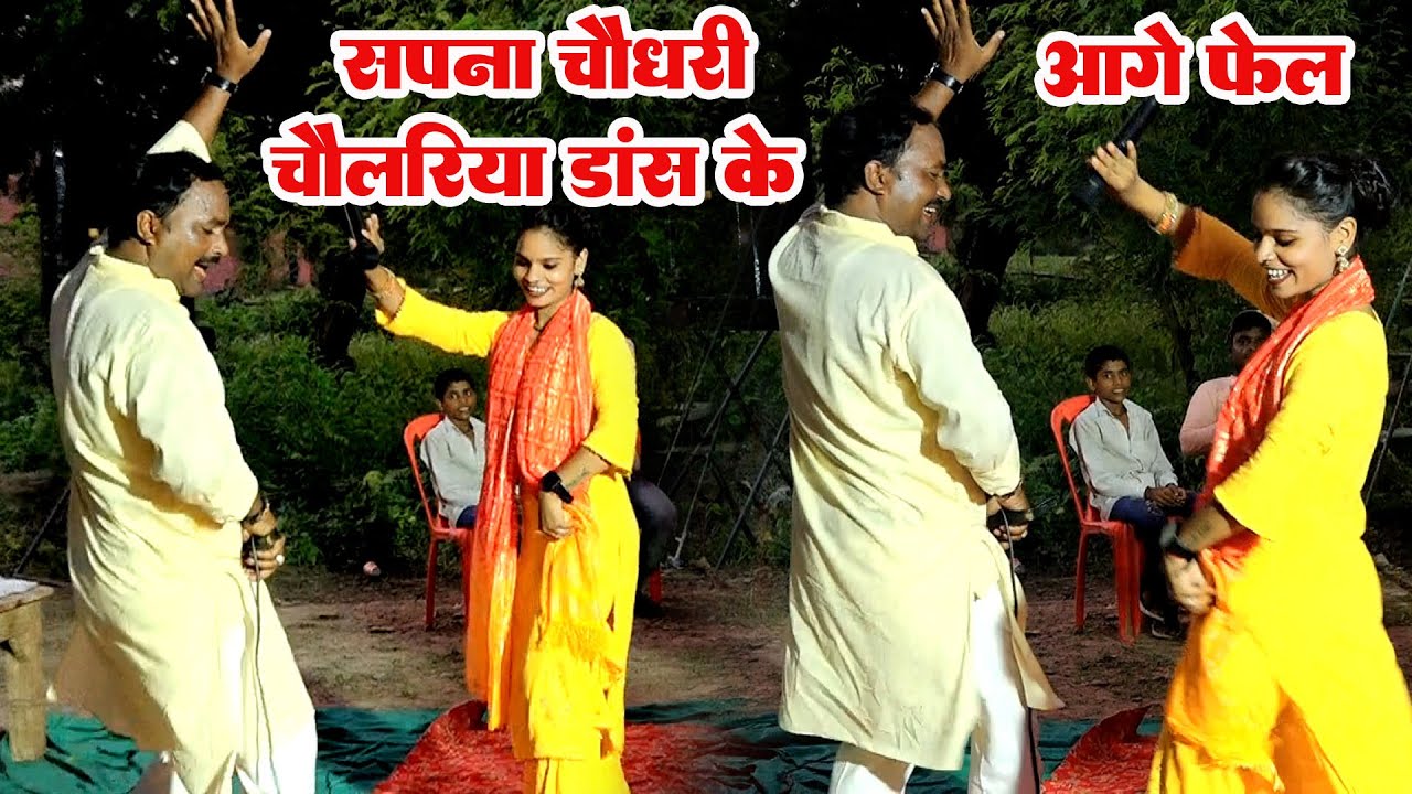 सपना चौधरी को फेल कर दिए मिर्ज़ापुर के दो कजरी चौलर के कलाकार # Arti Raj Jakhmi 9794430351