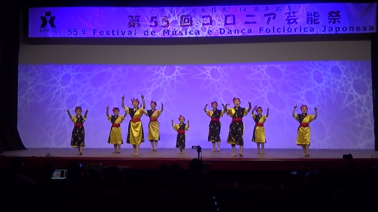 RYUKYU BUY&Ocirc;- ASHIBINA /HOUNEN ONDO - 55&ordm;GUEINOSAI 2022 - Bunkyo sp .