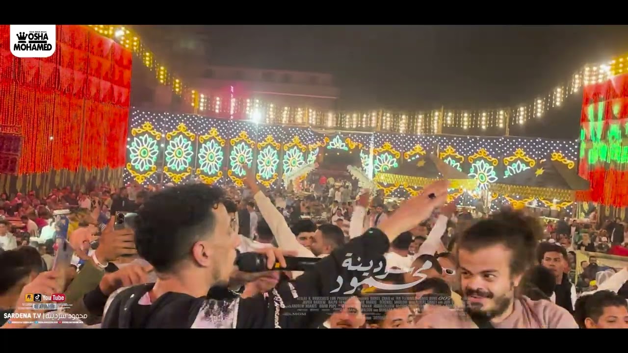 صاحب الترند حضر واوشا قلب الفرح بمزمار عبدالباسط حموده 