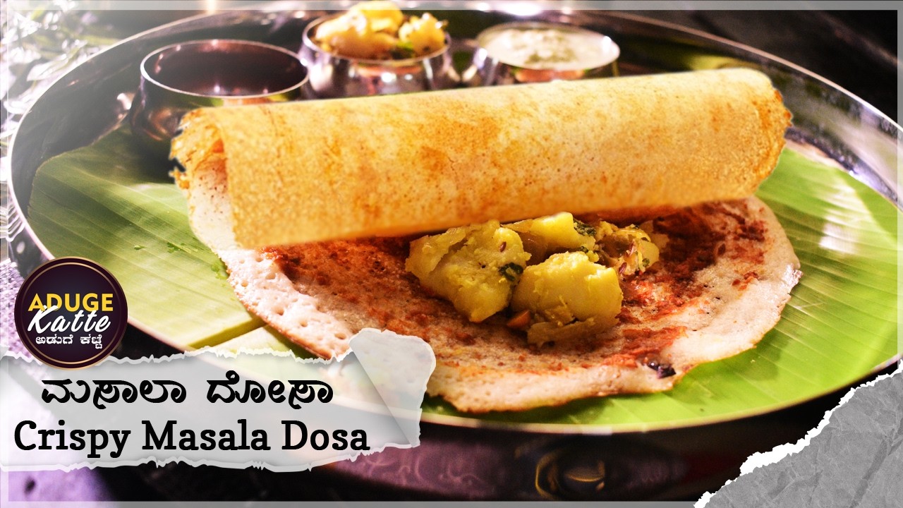 Hotel Style Masala Dosa Recipe | Dosa Batter | Masala Dosa Recipe | Dosa Recipe