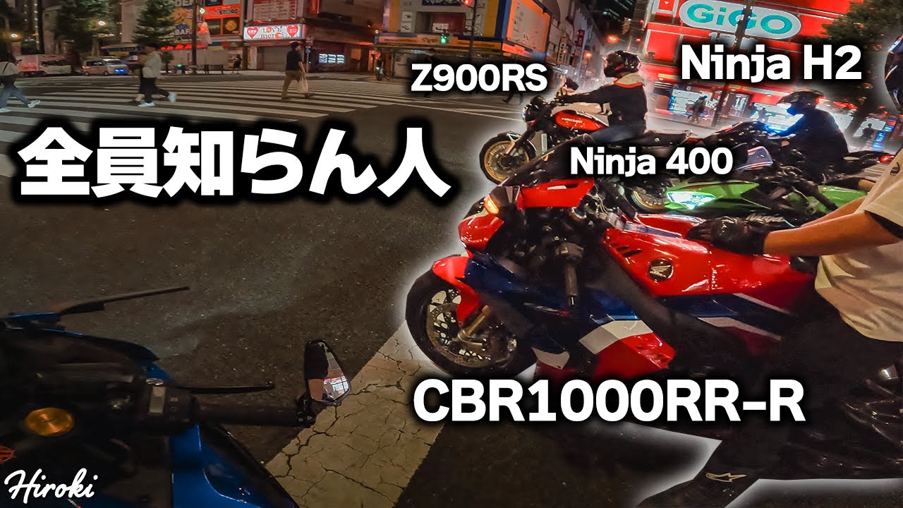 知らんツーリンググループに紛れ込んできた【ZX-25R】