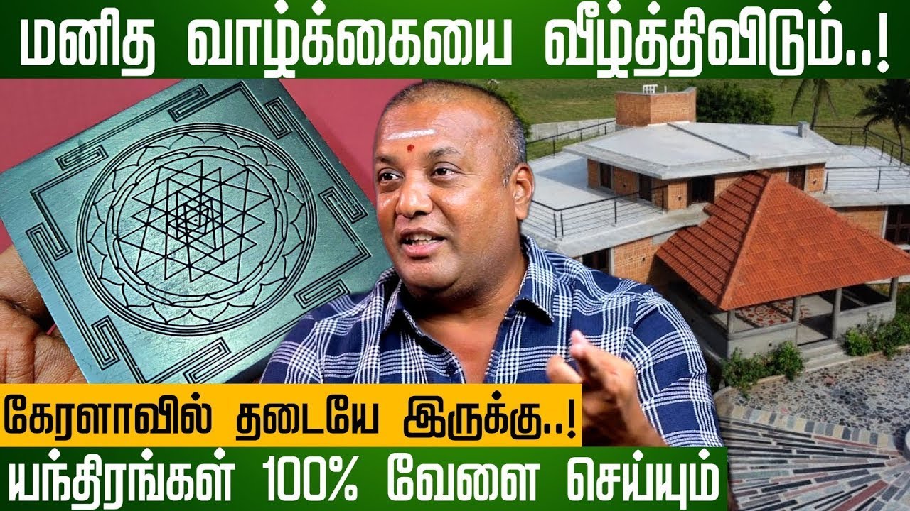 வீட்டை சுற்றி புதையுங்க..எந்த கெட்ட சக்தியும் வீட்டுக்கு வராது | @srejothidapeetam2577