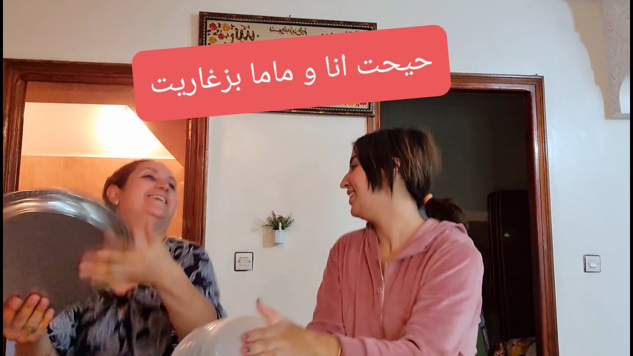 حمدلله ربي كبير ♡ انا فرحانة بزاف (nada hassi )