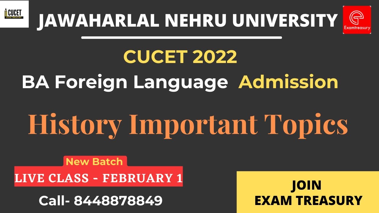 JNU BA 2022 Admission | CUCET Syllabus | अभी से अपनी तैयारी शुरू करें