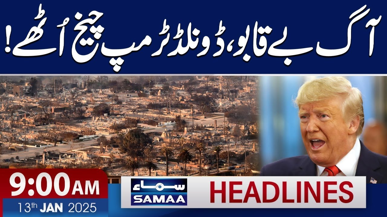 Fire in America | 9 AM News Headlines | 13 Jan 2025 | SAMAA TV