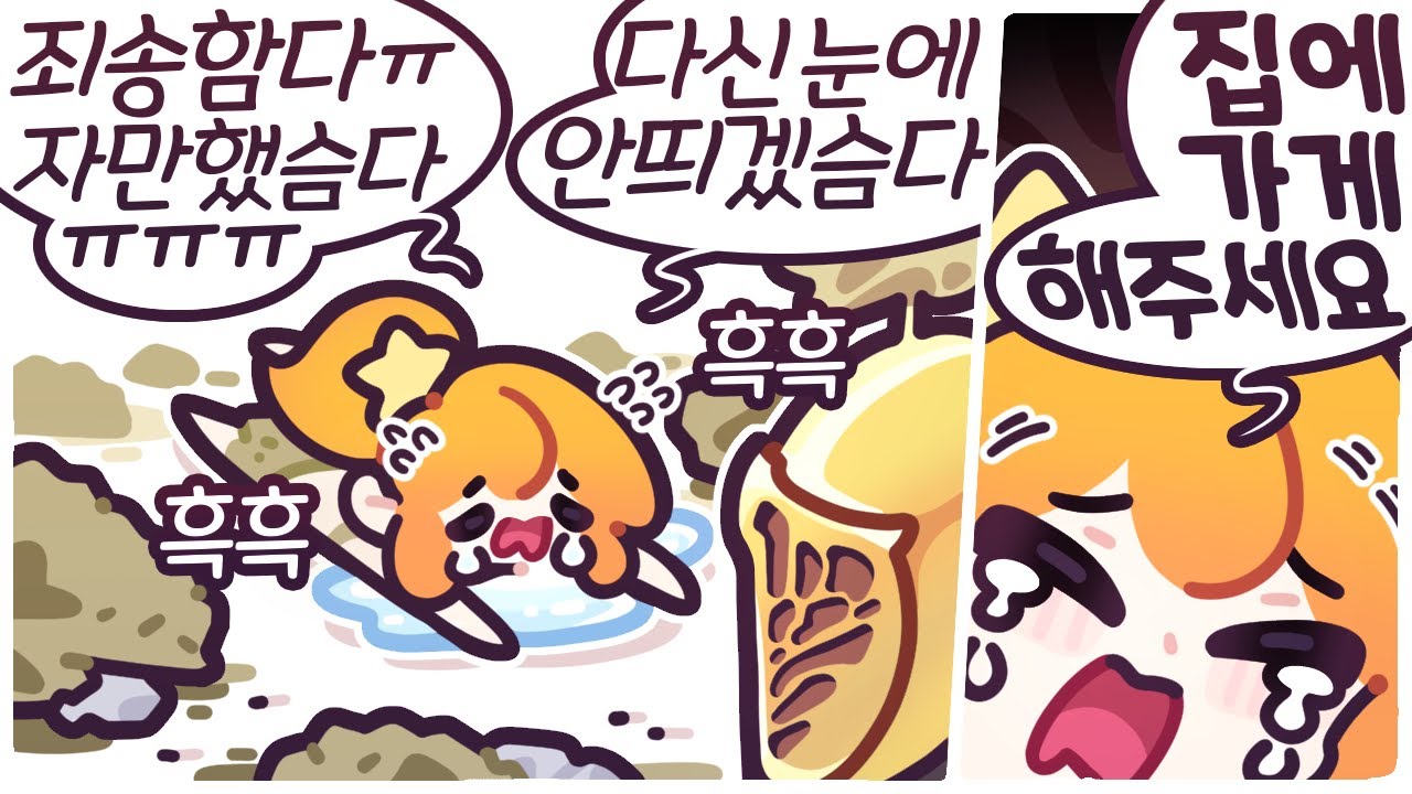 [2023/09/30/엘든링 트리가드 1레벨 맨몸런]