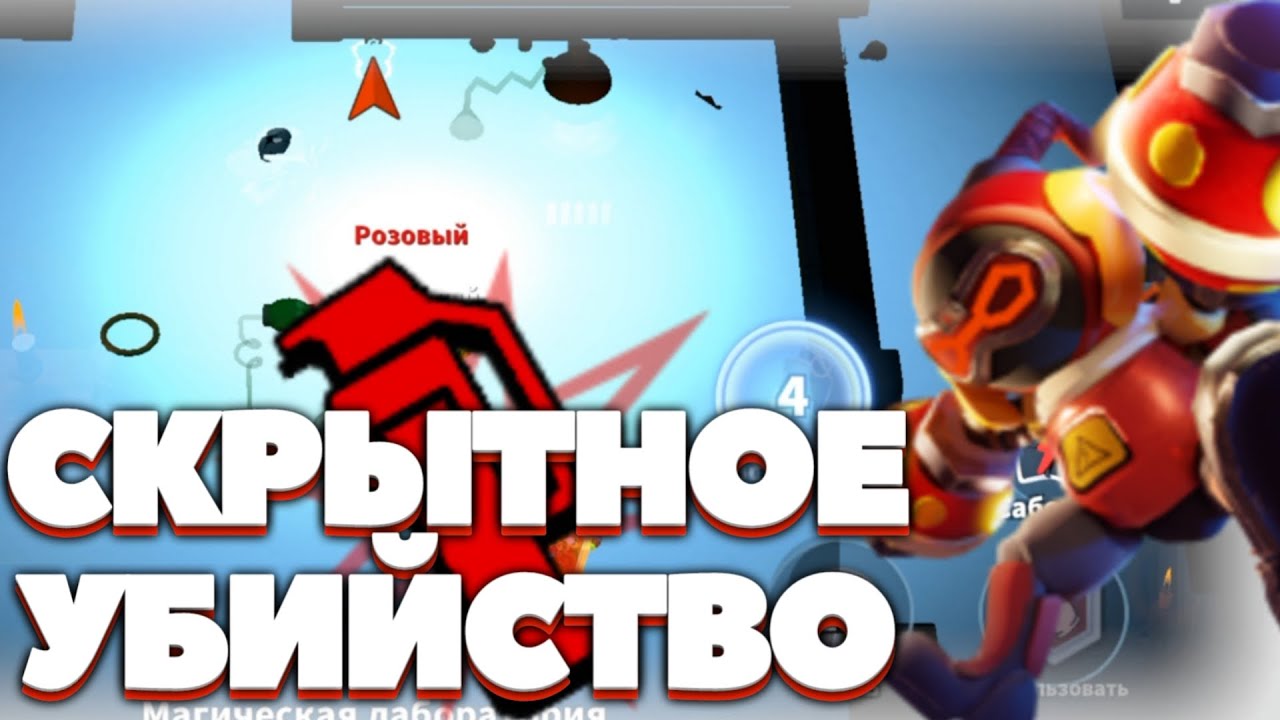 ПЧЕЛА МОЖЕТ УБИВАТЬ?! • Super Sus