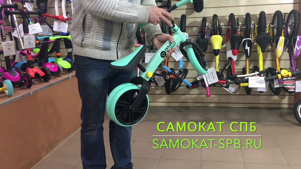 Беговел Y-Bike Y-Velo Junior 2019