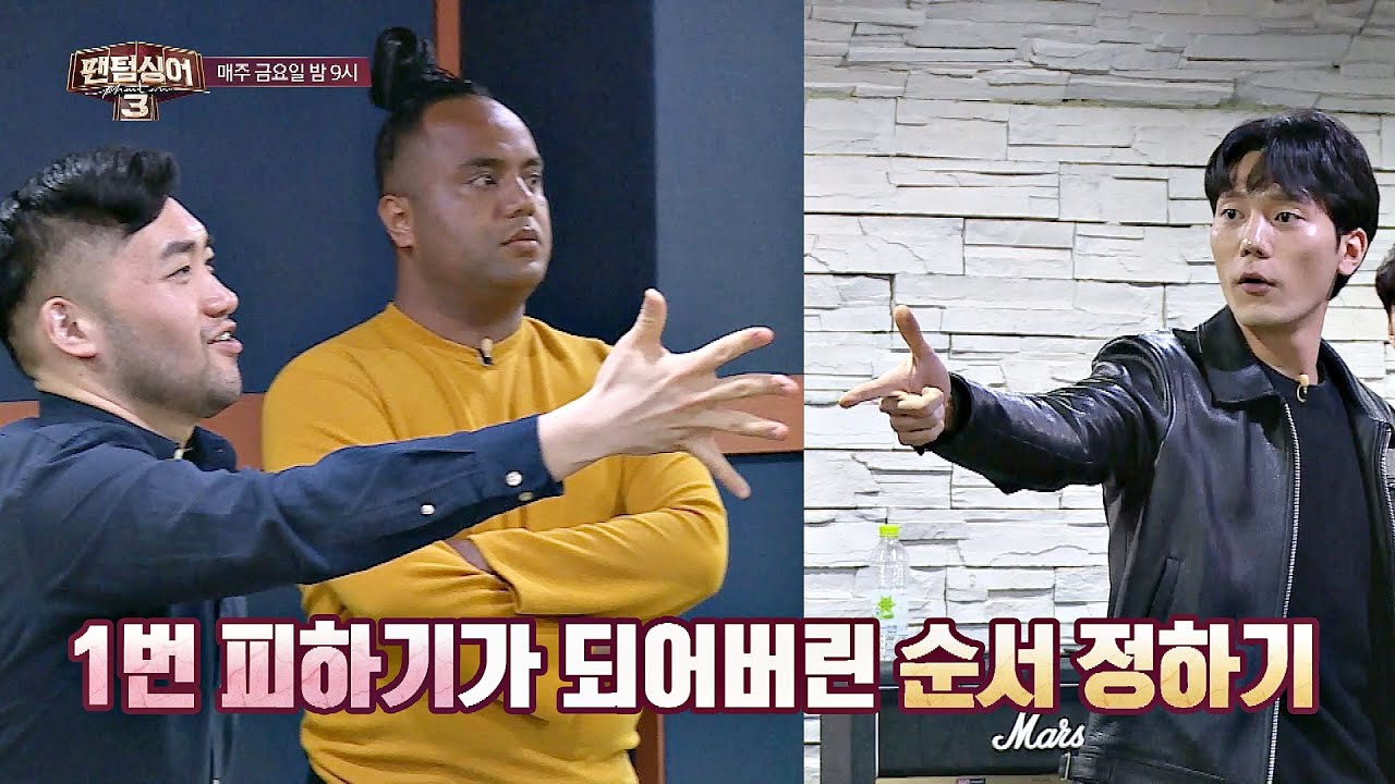[미공개] 1번은 NO♨ 〈팬텀싱어3〉 참가자들의 경연 순서 정하기! 팬텀싱어3(Phantom singer3) 8회