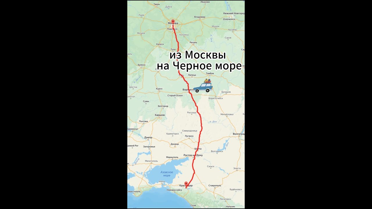 Chery Tiggo 7 pro Max едем на черное море из Иркутска.
