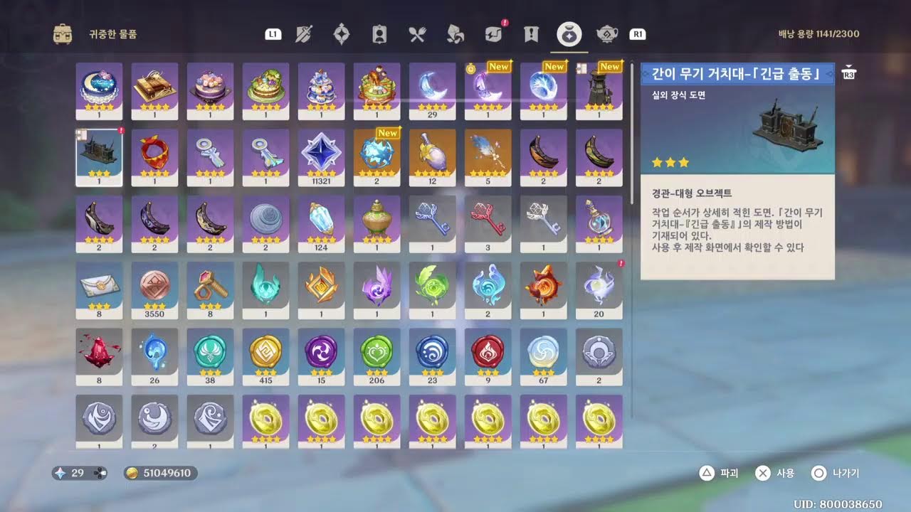 [원신] 커피는 콜롬비아🤣 뽑기